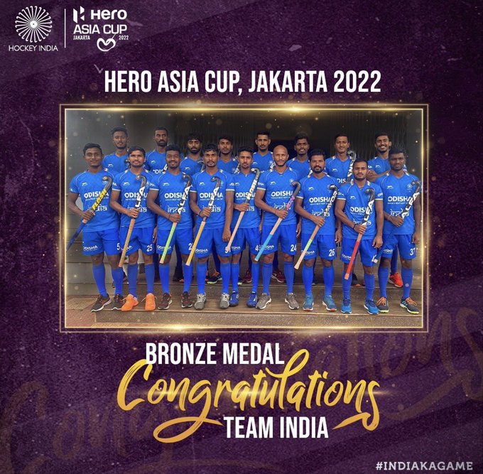 INTERNATIONAL ASIA RECORDS Asia Cup Hockey Young Indian Hockey Team